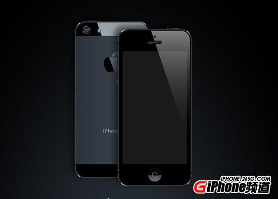 传iphone5s将配多彩金属机壳 传iphone5s将配多彩金属机壳