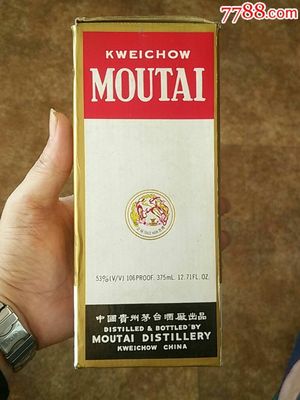茅台酒瓶,53度飞天铝盖90年代,375ml 茅台酒瓶,53度飞天铝盖90年代,375ml