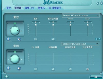 realtek声卡没麦克没声音问题高手帮帮忙吧 realtek声卡没麦克没声音问题高手帮帮忙吧