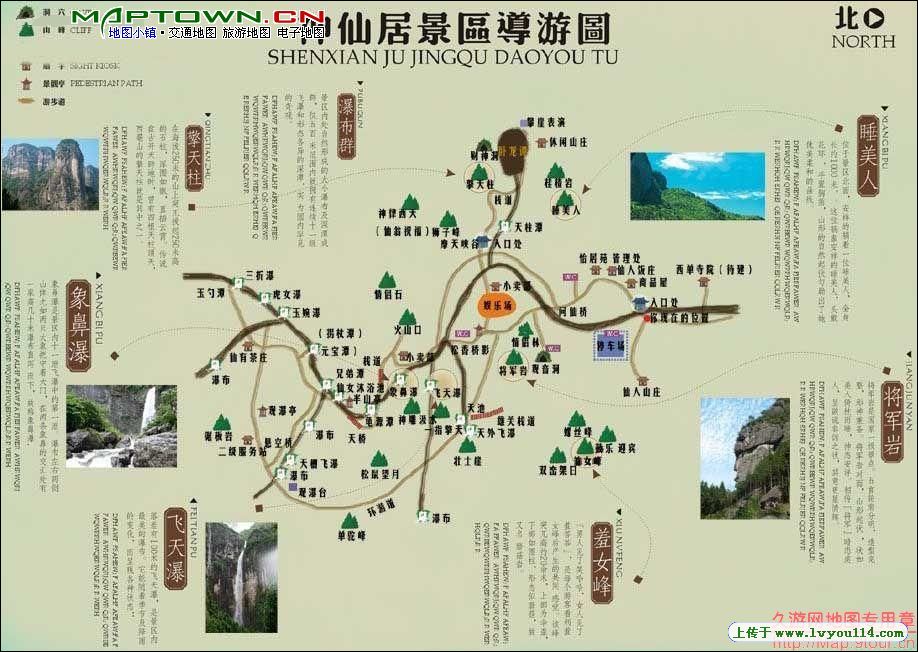 中国浙江省台州市仙居县地图(卫星地图) 本站收录有:2018仙居县卫星图片