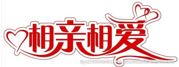 ps弄经验字_百度艺术02018.02.04设计艺术字02017.12.相册手绘v经验图片