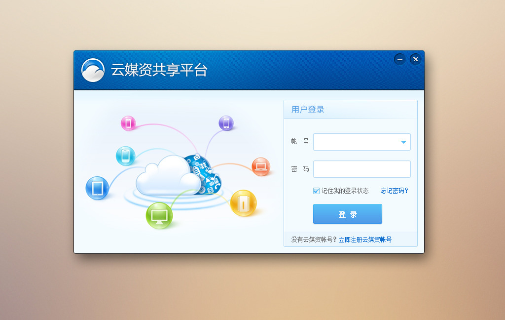 qq业务卡强绑软件源码_下载软件哪家强_qq业务强绑软件