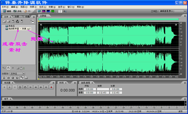 哪个软件可以剪切歌曲_可以剪切音乐的软件手机软件_有什么软件可以剪切音乐