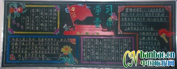 板报设计钉子黑板报_钉子黑板报黑板报图片_钉子黑板