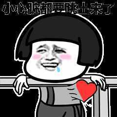 哎呦,我的小心脏-斗图表情包-金馆长表情库-真正的斗图网站-doutula.