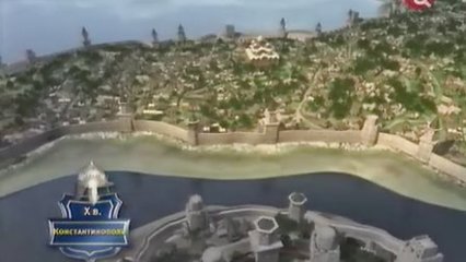 История государства Ро История государства Ро