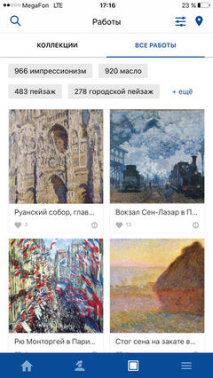 не картины, биография х не картины, биография х