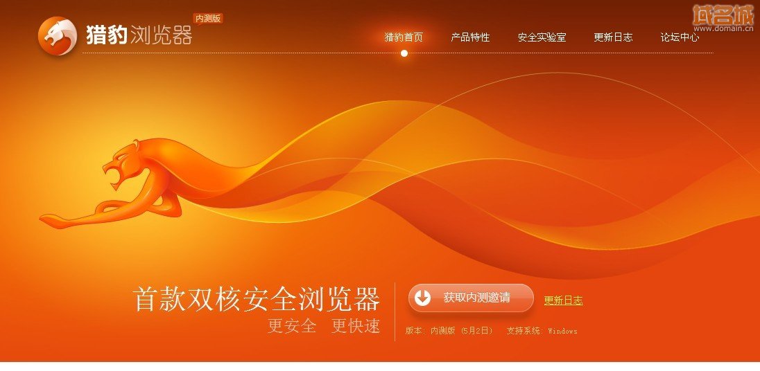 猎豹浏览器手机版极速_手机uc浏览电脑版网页_uc浏览嚣下载手机版