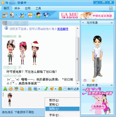 美图秀秀动态图片加边框 美图秀秀怎么加黑色边框