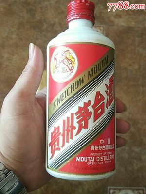 茅台酒瓶,53度飞天铝盖90年代,375ml 茅台酒瓶,53度飞天铝盖90年代,375ml