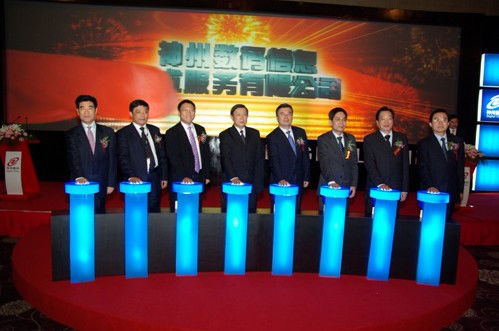 神州易桥利欧股份_神州易桥能成功吗_神州易桥信息服务股份