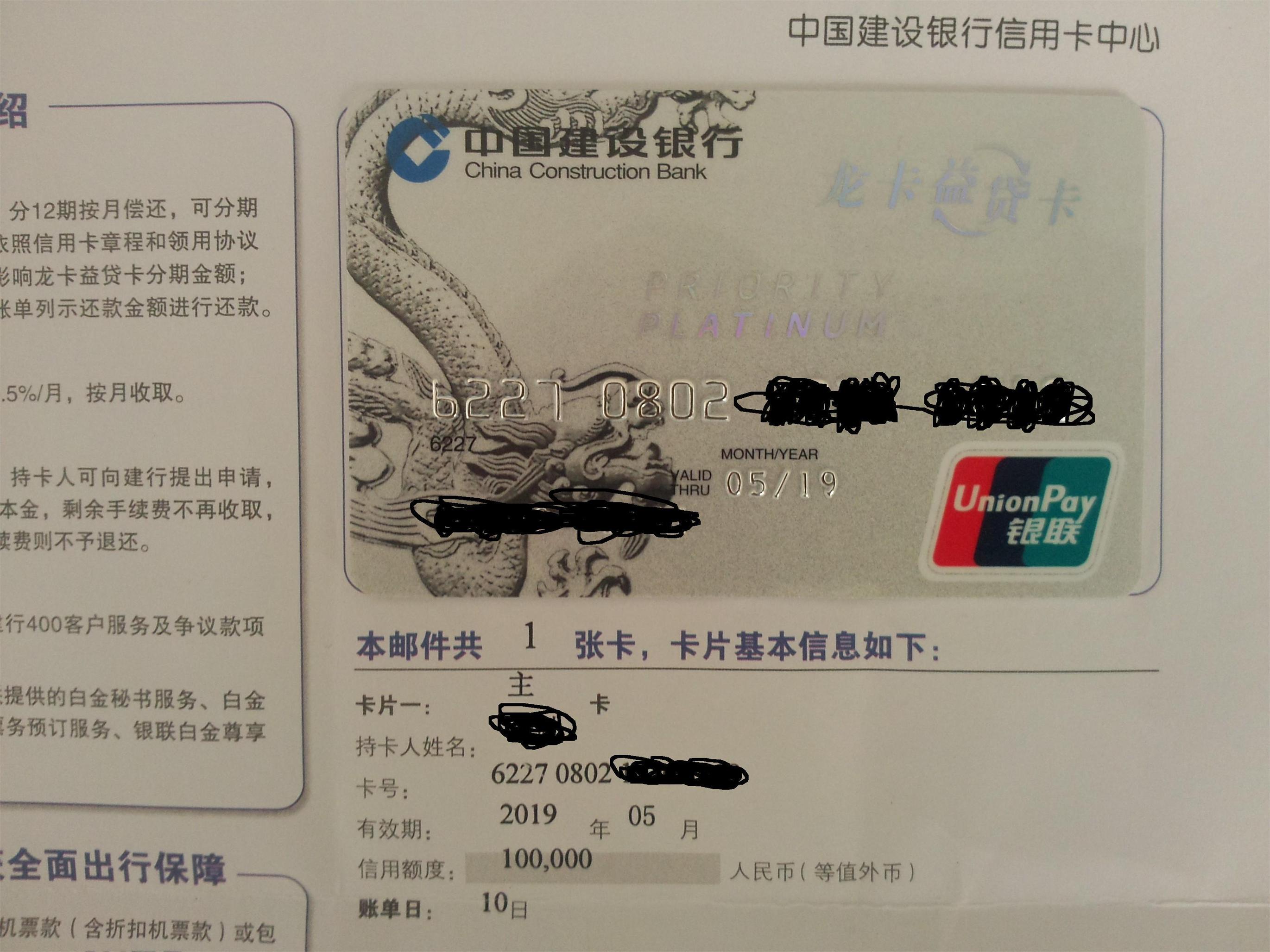 广发以卡办卡_建行 提醒_广发以卡办卡额度多少