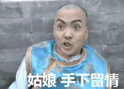 还珠格格箫剑表情图片 搞笑的箫剑动态表情包-212kb