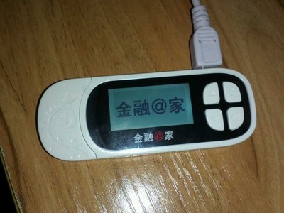1,u盾密码被锁是不能自动解锁的,持银行卡,身份证,u盾到开户银行