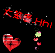 小笨蛋,我爱你 带字头像 qq头像_qq魔法师-11kb