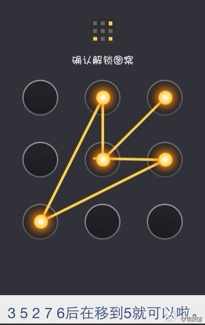解锁忘记怎么办啊 图案解锁忘记了怎么解