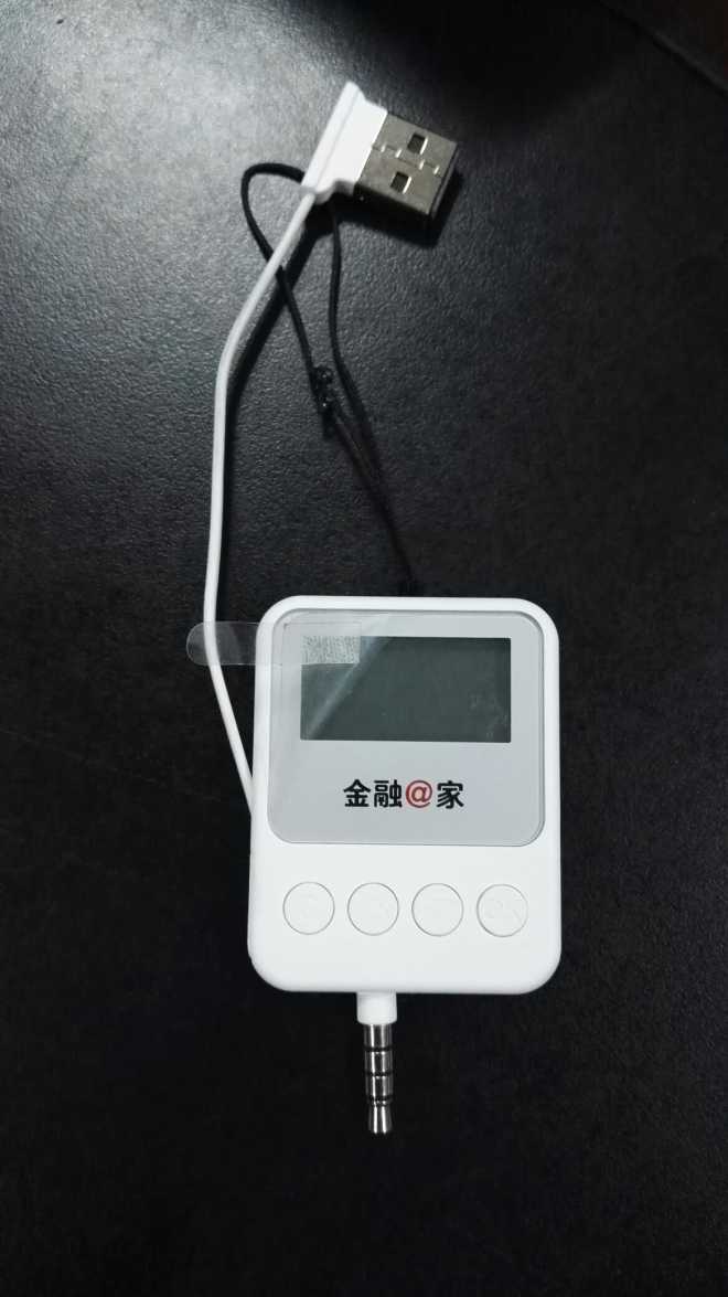 工行u盾驱动无法安装_工行网上银行u盾驱动_工行u盾的驱动程序