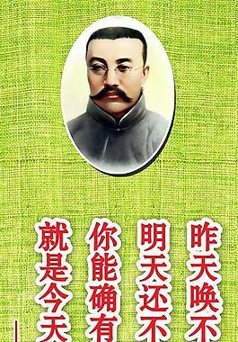 李大到名言