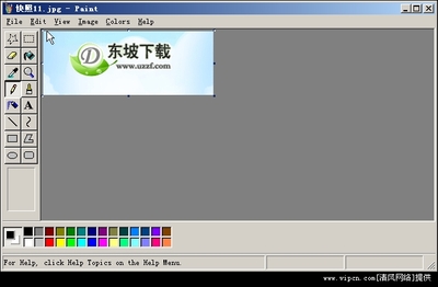 xp风格的win7画图工具 (Paint XP for Windows xp风格的win7画图工具 (Paint XP for Windows