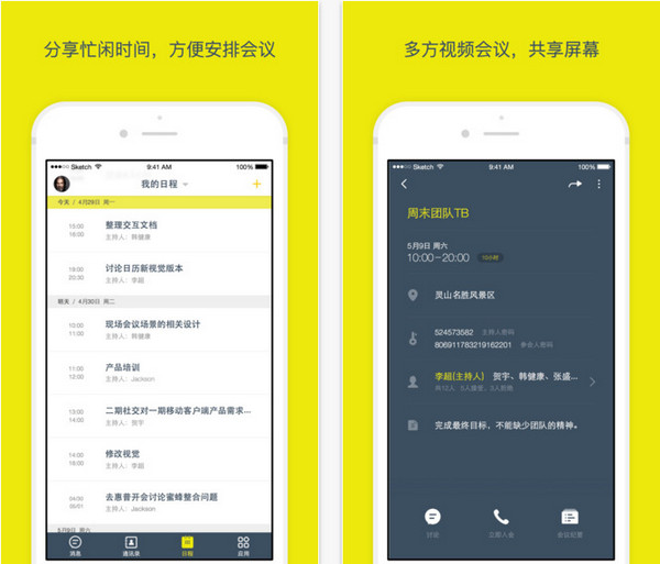 魅九网下载最新的android固件下载_8.0固件下载_ipad2固件下载