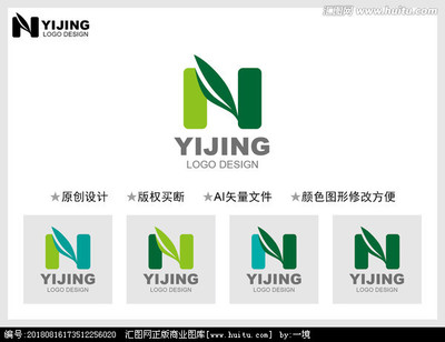 N字母标志 N字母标志