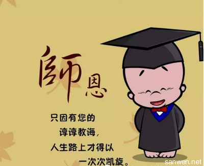 上了成熟丰腴的语文老师向老师_给语文老师的一封信_假如我是语文老师