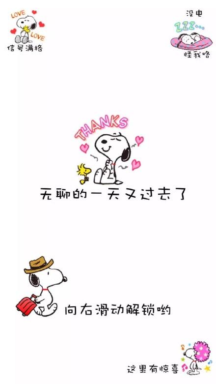 苹果锁屏壁纸软件哪个好_苹果4锁屏壁纸个性_苹果6壁纸 锁屏