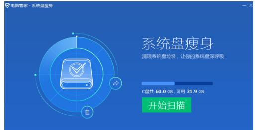 xp系统电脑qq管家登陆路由器_qq电脑管家路由器管家登陆不上网_qq登陆电脑管家