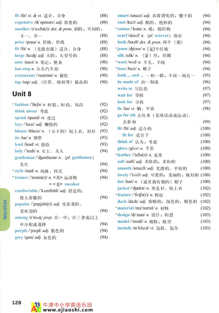 人教b版高中数学选修2-1电子课本_人教版高中英语教案下载_a版高中数学必修一教案免点下载