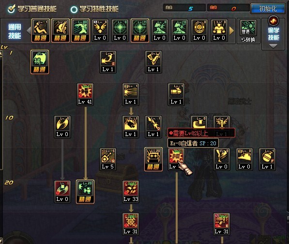 86男机械刷图加点_男机械刷图加点_男机械刷图加点