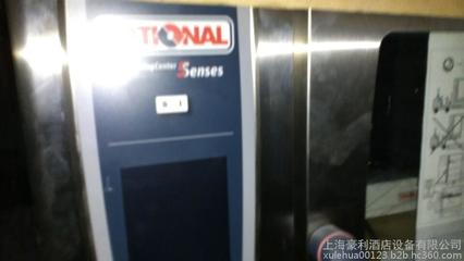 乐信RATIONAL万能蒸烤箱SCC202德国进口万 乐信RATIONAL万能蒸烤箱SCC202德国进口万