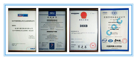 12309 КМ taper roller bearing of binbinbo 12309 КМ taper roller bearing of binbinbo