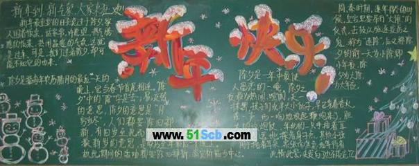 手抄报主题字体,黑板报艺术字,手抄报标题字体设计,黑板报字体 粉笔字