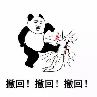 农药怼人表情包(不跟团打野的这
