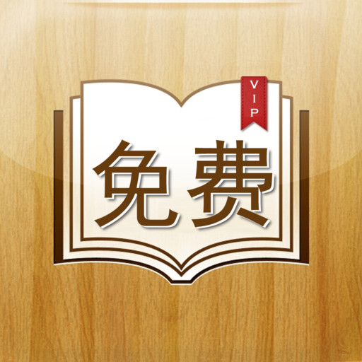 类似少爷有胸器的小说_有什么好用的小说阅读器_人间冰器全文阅读 顶点小说