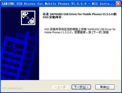 三星9100手机usb驱动_三星usb驱动官方下载 手机_三星手机官网usb驱动