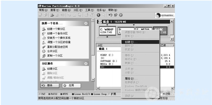 硬盘如何分区_硬盘分区_硬盘 分区