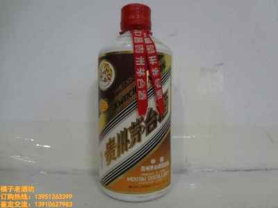 90年代 53度 375ml 珍品茅台一瓶综合区 淘酒 90年代 53度 375ml 珍品茅台一瓶综合区 淘酒