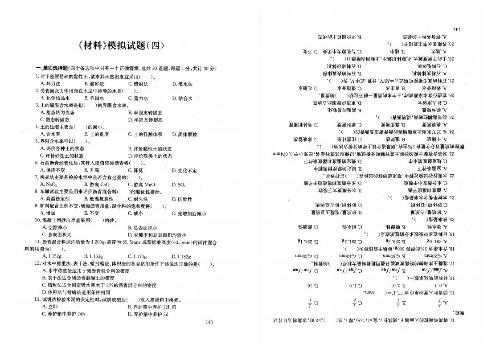 pdf文件怎么复制文字_pdf文本怎么复制文字_如何复制pdf上的文字