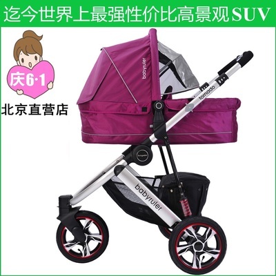 Babyruler欧洲婴儿推车龙卷风Tornado高景观婴 Babyruler欧洲婴儿推车龙卷风Tornado高景观婴