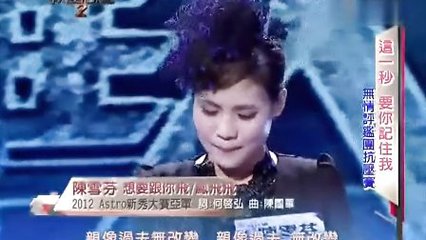 何大为This LoveMaroon 5(19) 综艺 3023视 何大为This LoveMaroon 5(19) 综艺 3023视