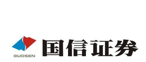 厦门国信证券官网电话_国信证券客服电话是_国信证券客服 垃圾