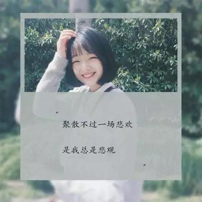 抖音里优美的句子（抖音里唯美的句子）