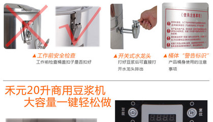 【淘家居电器专卖店】禾元HY200BF20 20L 专 【淘家居电器专卖店】禾元HY200BF20 20L 专