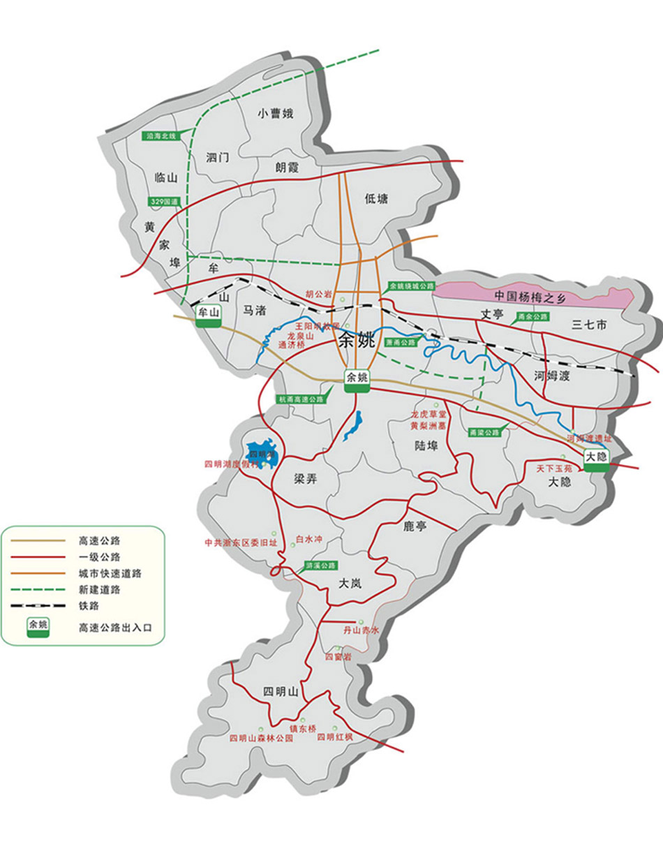 余姚市地图 - 余姚市卫星地图 - 余姚市高清航拍地图 余姚地图_余姚