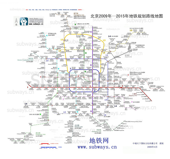 求最新北京地铁线路图,要高清大图图片