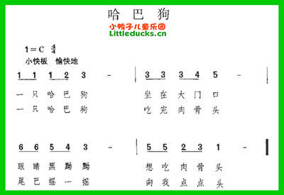 儿歌我的好妈妈教案_儿歌教案怎么写_行为礼仪儿歌 刷牙歌教案