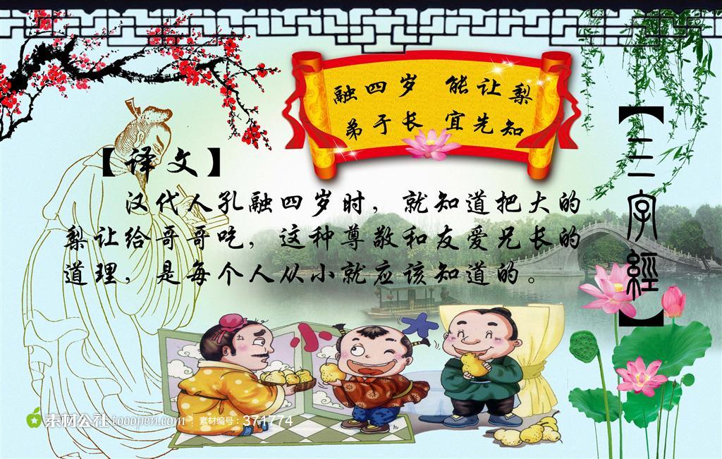 提四弟以道横轴画作者啥感情 亲从小感情好