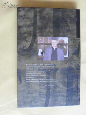 Есин, С.Н. Власть слова. Фи Есин, С.Н. Власть слова. Фи