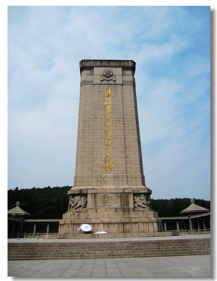 淮海战役纪念塔是什么 关于淮海战役纪念塔的详细介绍